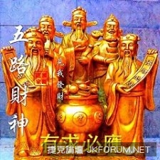 樂透彩必勝心法