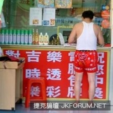 樂透彩必勝心法