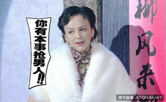 娛樂圈飾演惡女醜婦一舉成名的十大女星