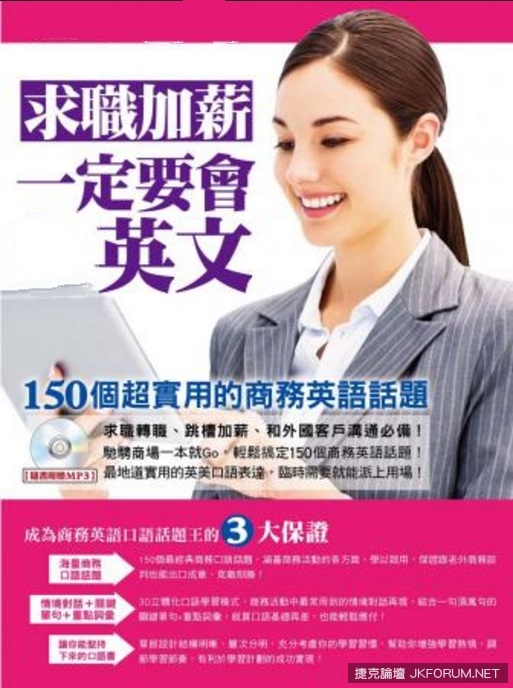 加薪.jpg