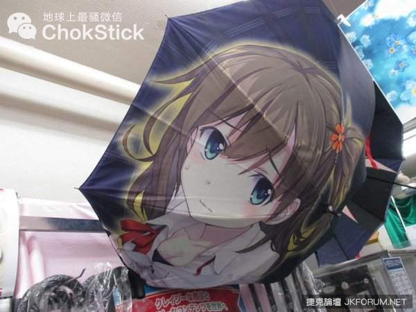 【捕鱼王】日本人用 3 年時間做了一把可以偷窺裙底的雨傘