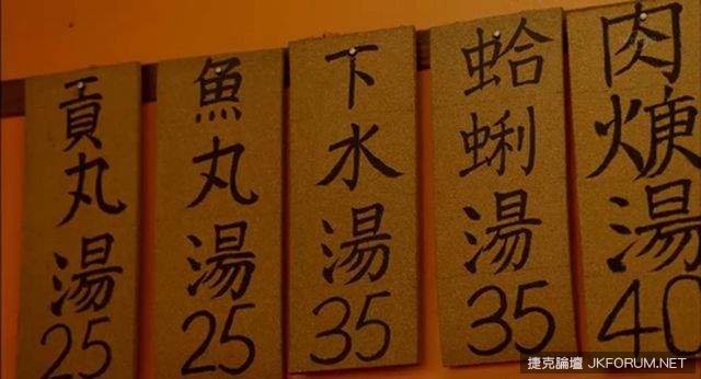 《2015 美食精選排行榜》快重溫一次在大口大口吃～