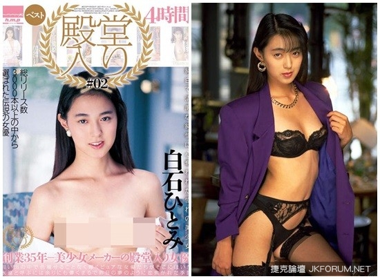 陪你渡過漫漫長夜！　盤點D槽裡「10大經典AV女優」