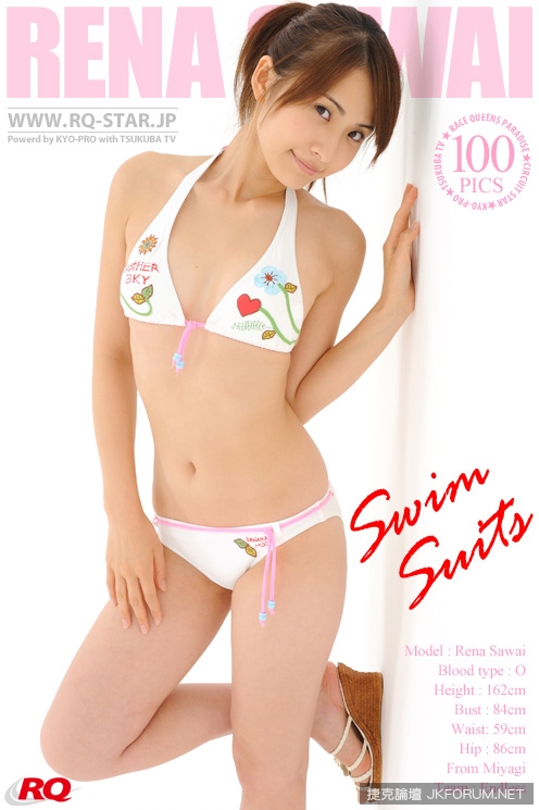 [Rq-Star]2016-02-15 No.1156 澤井玲菜 水著(白) - 貼圖 - 絲襪美腿 -