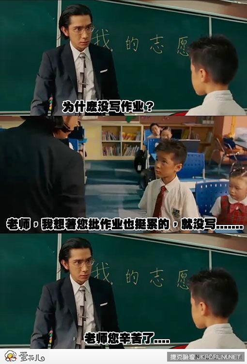 人生錯覺你中了幾槍??