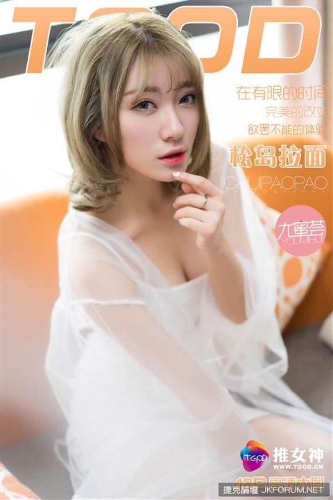 【TGOD推女神系列】2016.02.21 日系美女松島 松島拉面君【43P】 - 貼圖 - 絲襪美腿 -
