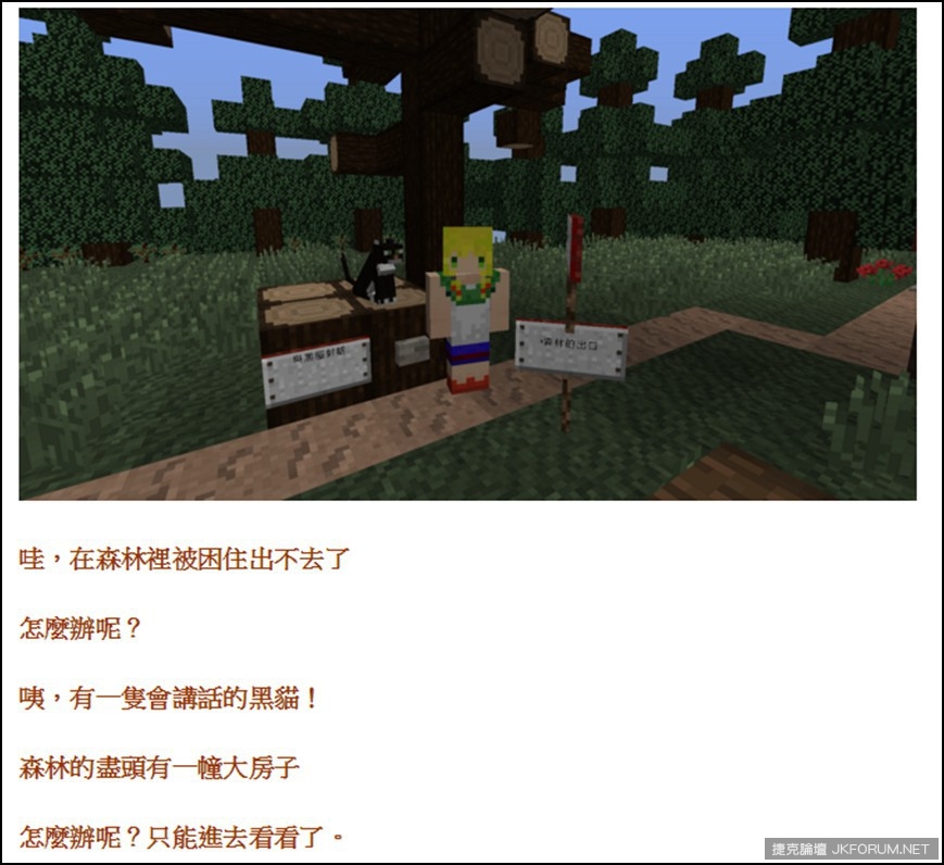 學測前太無聊 用 Minecraft 蓋出自己的學校