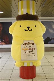 大量布丁狗出現在新宿車站，軟萌形象好治癒