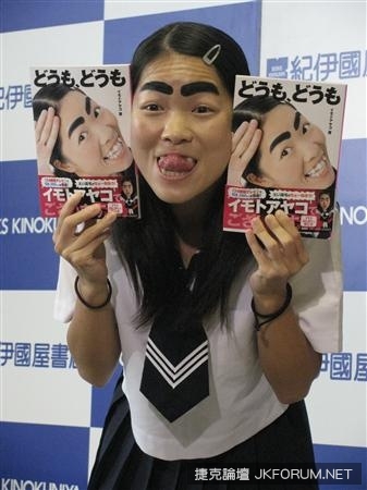 粗眉美女大評選，她居然擊敗人氣女星?!