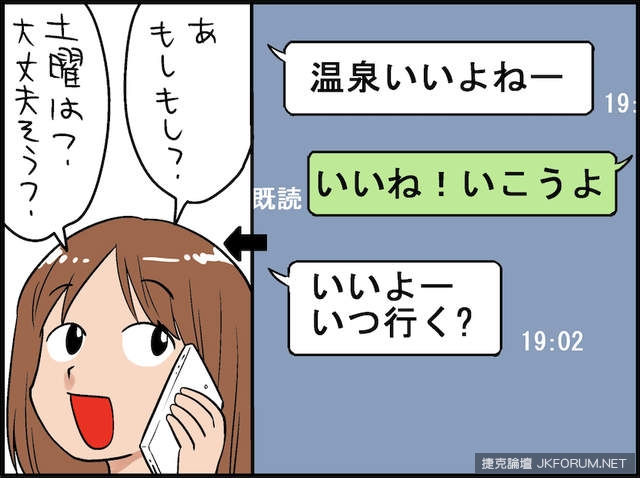 可以快一點嗎？！12件急性子才懂的事