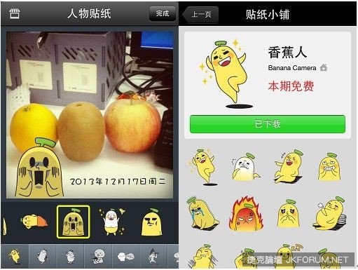 十大修圖APP，就是要成為照「騙」達人！