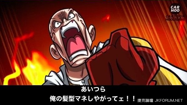 悟空 VS 埼玉誰更強？這場決鬥結局讓你猜不到&#8230;