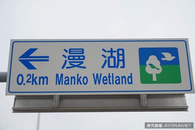 色色的日本珍奇地名　怎麼看到最後愈來愈髒