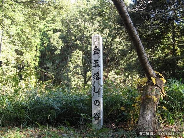 色色的日本珍奇地名　怎麼看到最後愈來愈髒