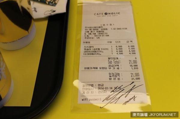 盤點18間韓星餐廳