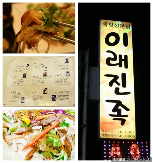 盤點18間韓星餐廳