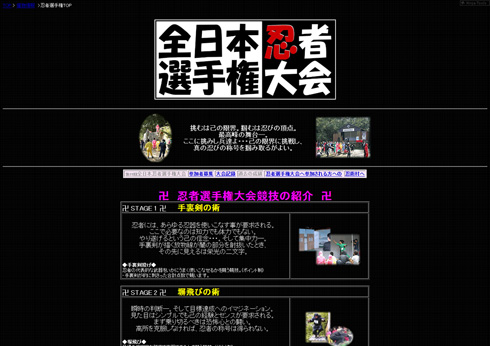 女忍者怎麼會這麼可愛？難不成是中了幻術?