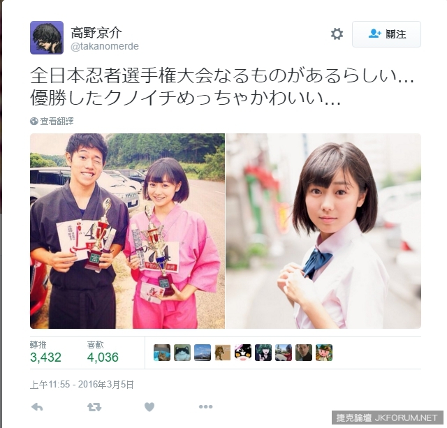 女忍者怎麼會這麼可愛？難不成是中了幻術?