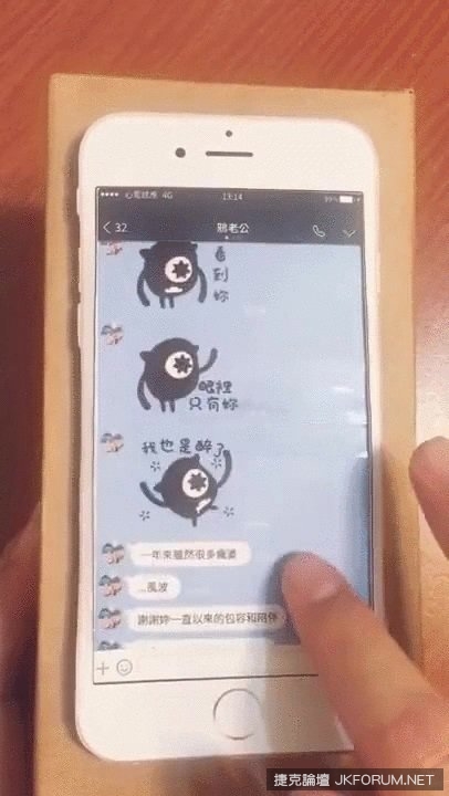 送iPhone已經不稀奇了，但他送給女友這隻I6卻讓所有人看了都想要得到一隻啊!