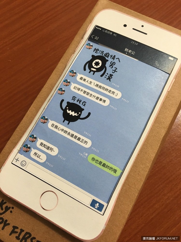 送iPhone已經不稀奇了，但他送給女友這隻I6卻讓所有人看了都想要得到一隻啊!