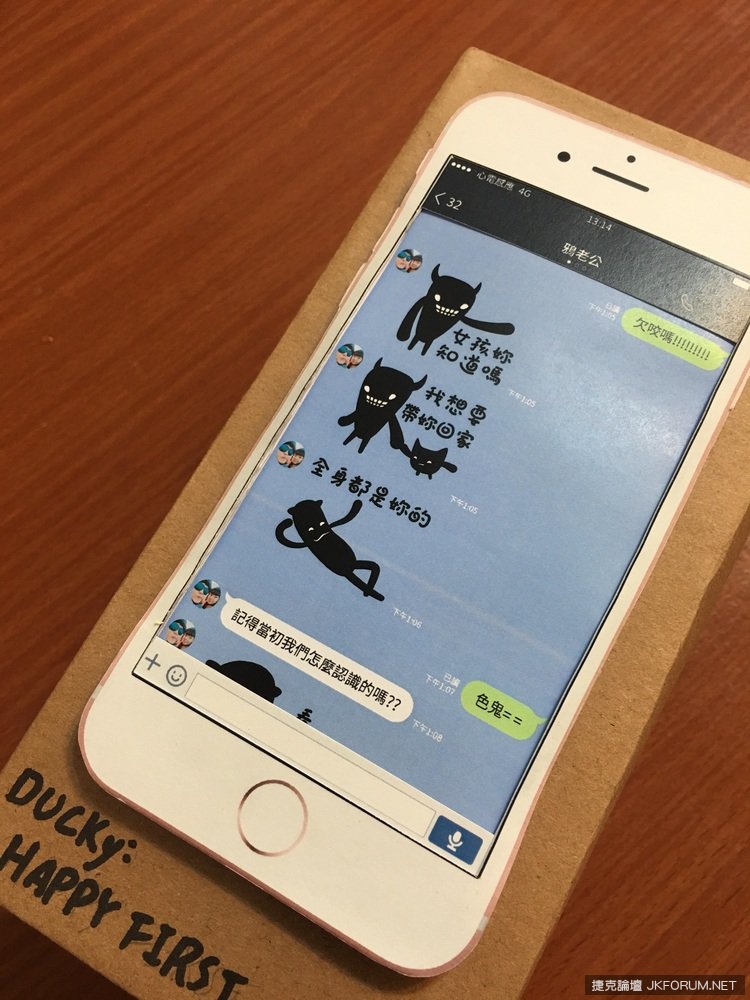送iPhone已經不稀奇了，但他送給女友這隻I6卻讓所有人看了都想要得到一隻啊!
