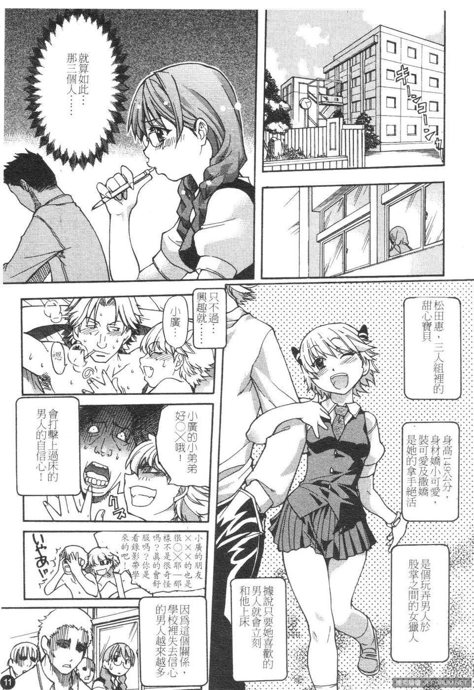 精装 追 男 姐