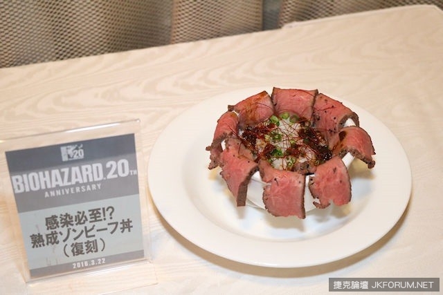 《惡靈古堡》二十周年慶　「熟成zombie丼」看了就沒胃口