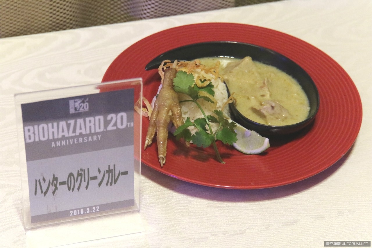 《惡靈古堡》二十周年慶　「熟成zombie丼」看了就沒胃口