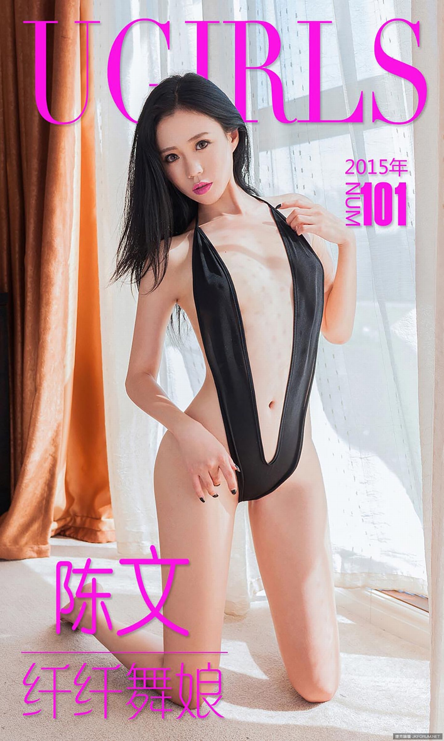 【Ugirls愛尤物系列】APP  2015 No.101 陳文 纖纖舞娘【40P】 - 貼圖 - 絲襪美腿 -