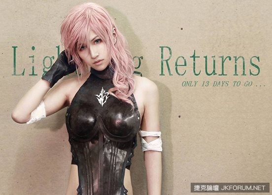 是遊戲畫面還是真人？美到讓人分不清楚的 FFXIII 雷霆 COSPLAY