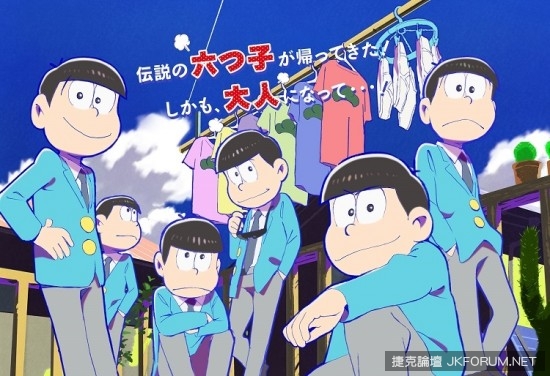 根本人渣！日本大學生選出六大『最渣動漫角色』