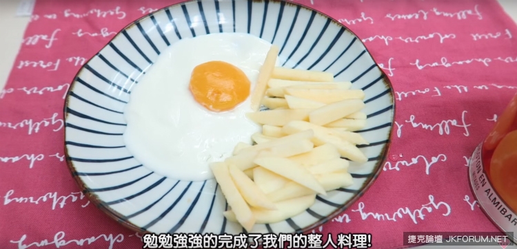 萌妹子手把手教你怎麼作愚人節料理　就算被整也不會生氣