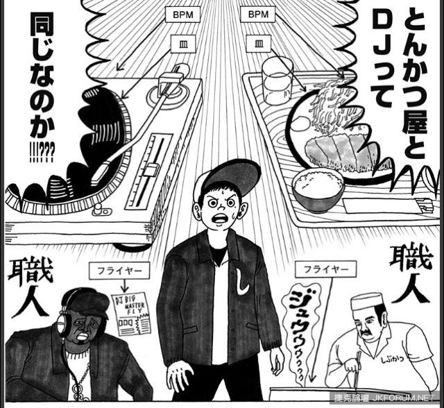 『日本漫畫大賞2016』得獎名單出爐！《黃金神威》榮獲首位！