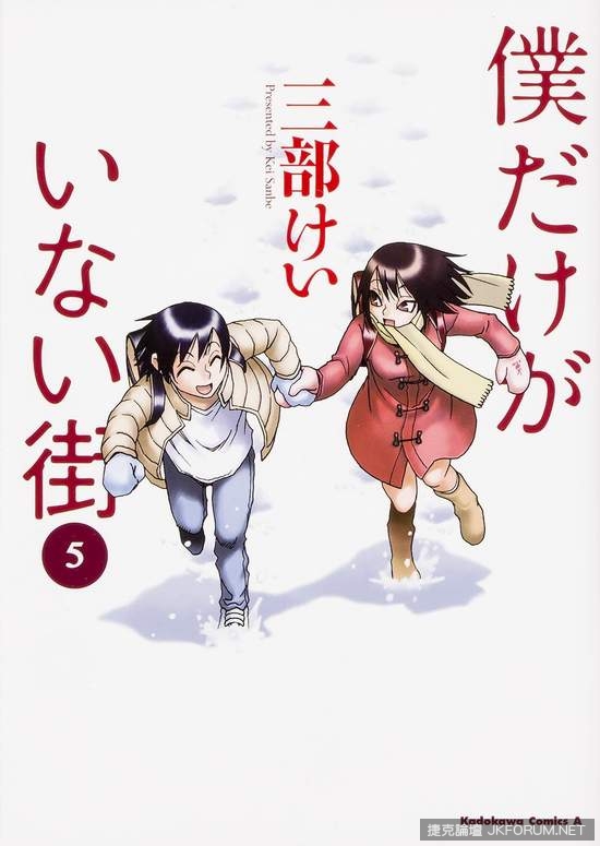 『日本漫畫大賞2016』得獎名單出爐！《黃金神威》榮獲首位！