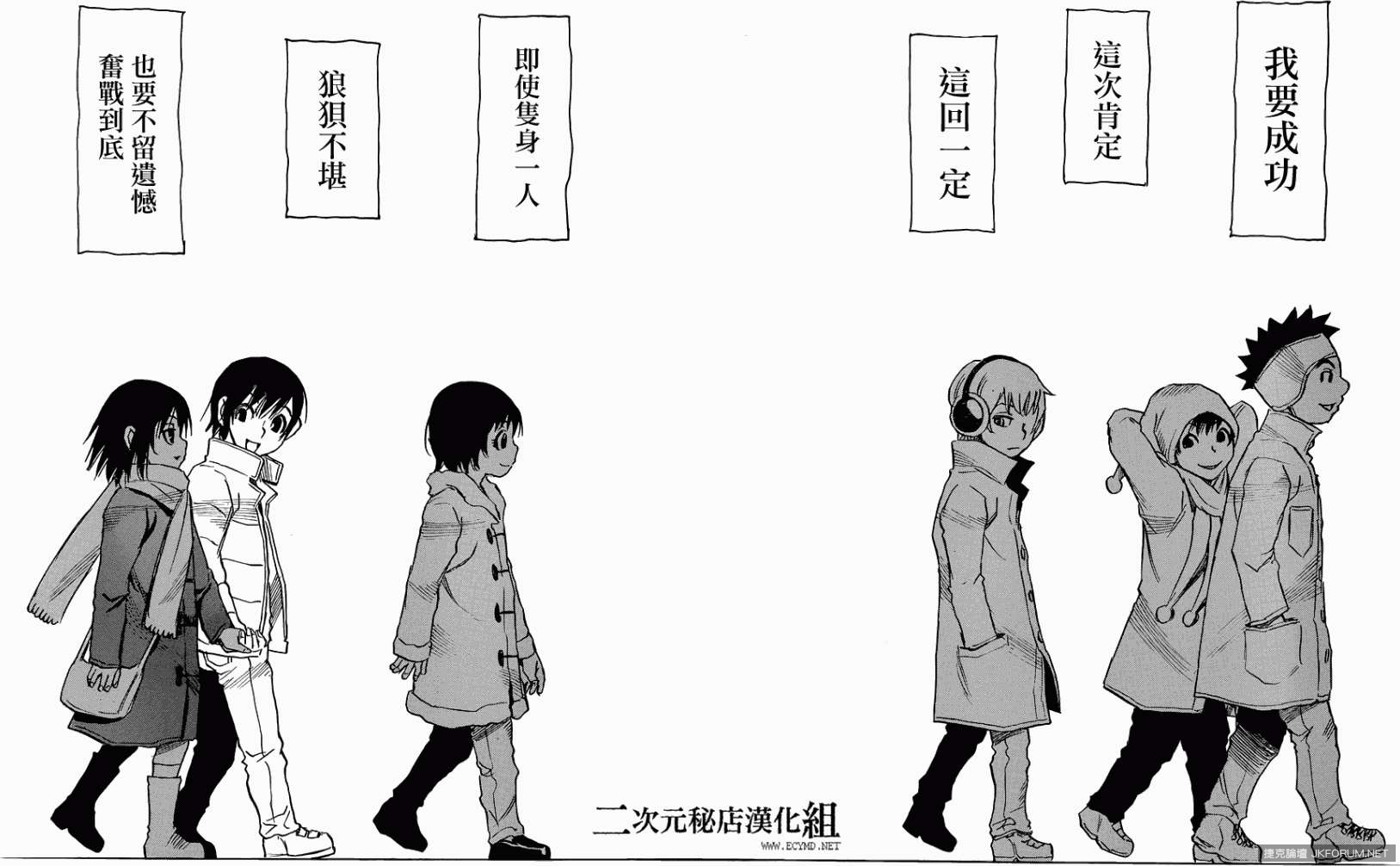 『日本漫畫大賞2016』得獎名單出爐！《黃金神威》榮獲首位！