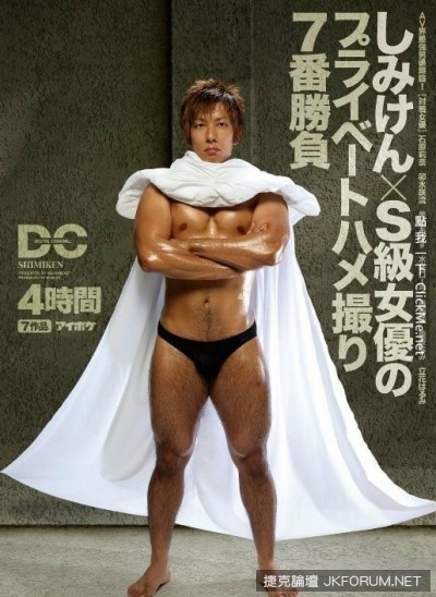 立志成為汁影的男人！男優必備技能：「就算面對菩薩也要勃起！」【EV棋牌】-EV棋牌