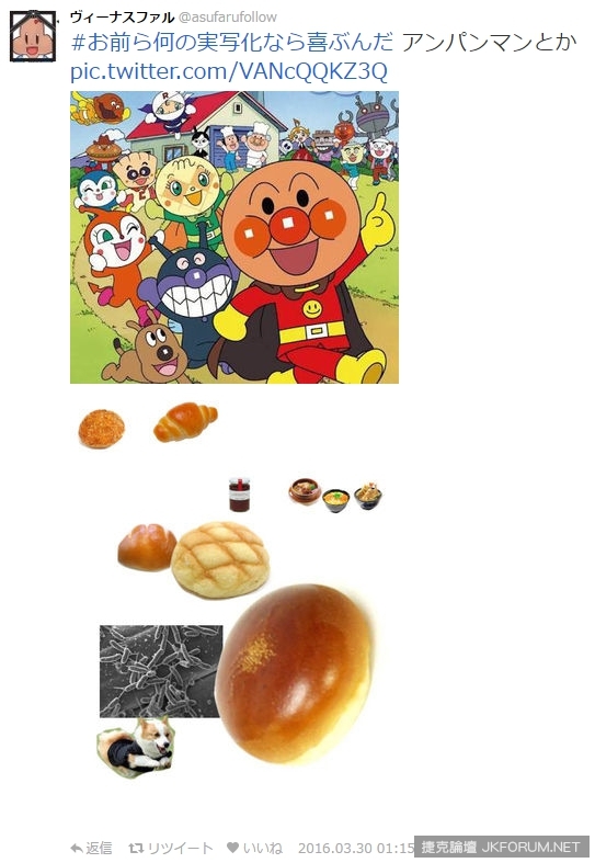 『日本推特話題』#哪一個作品真人化會開心？
