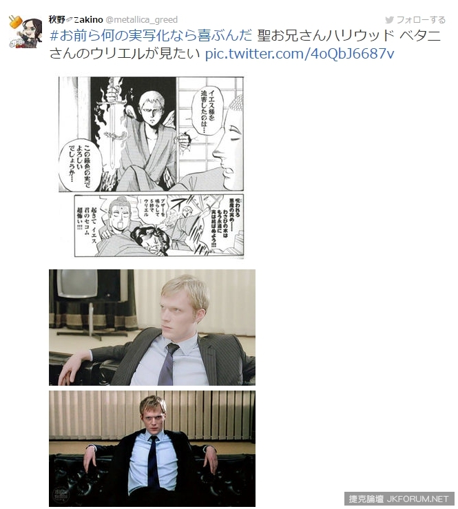 『日本推特話題』#哪一個作品真人化會開心？