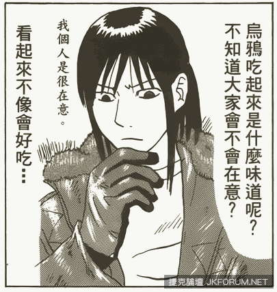 『日本推特話題』#哪一個作品真人化會開心？