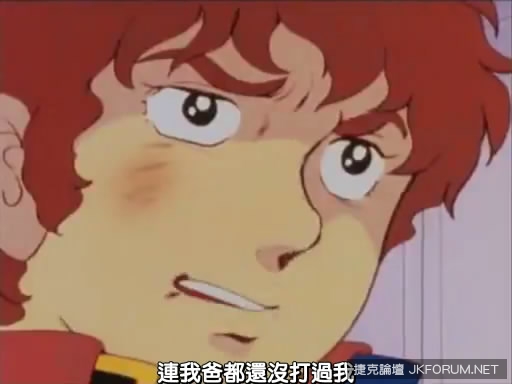 歷代鋼彈糟糕男主角票選！沒被爸爸打過的他果然…！