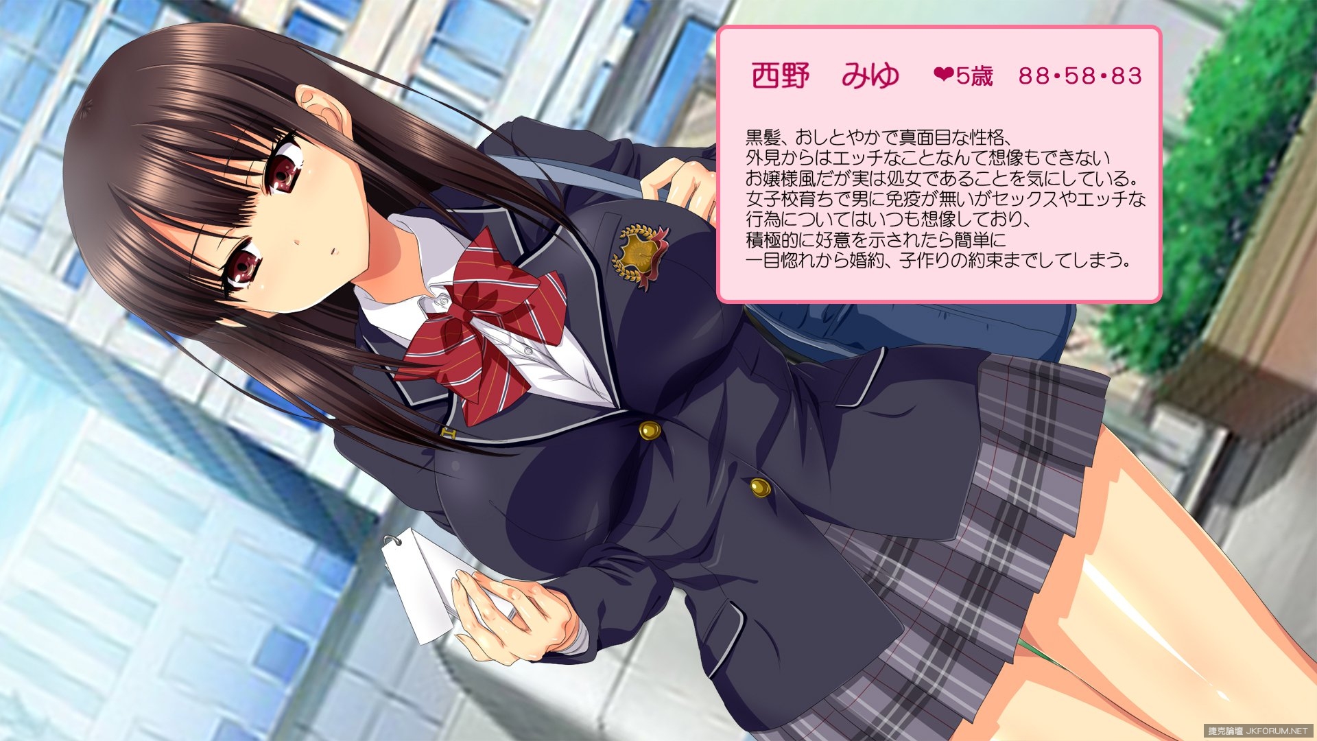 ичика хошино секай. руи камиширо. Korean sekai. Michi naru sekai. Project sekai colorful stage читы.