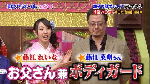 2016春日本正妹『一日警長』總集！
