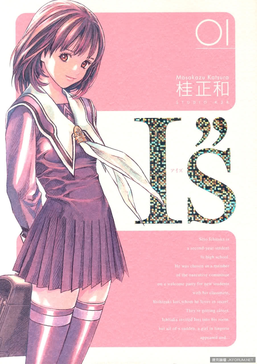 思春期少年的衝擊？JUMP雜誌遊走情色邊緣的漫畫排行！
