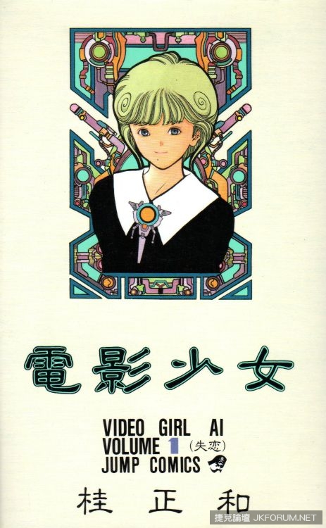 思春期少年的衝擊？JUMP雜誌遊走情色邊緣的漫畫排行！