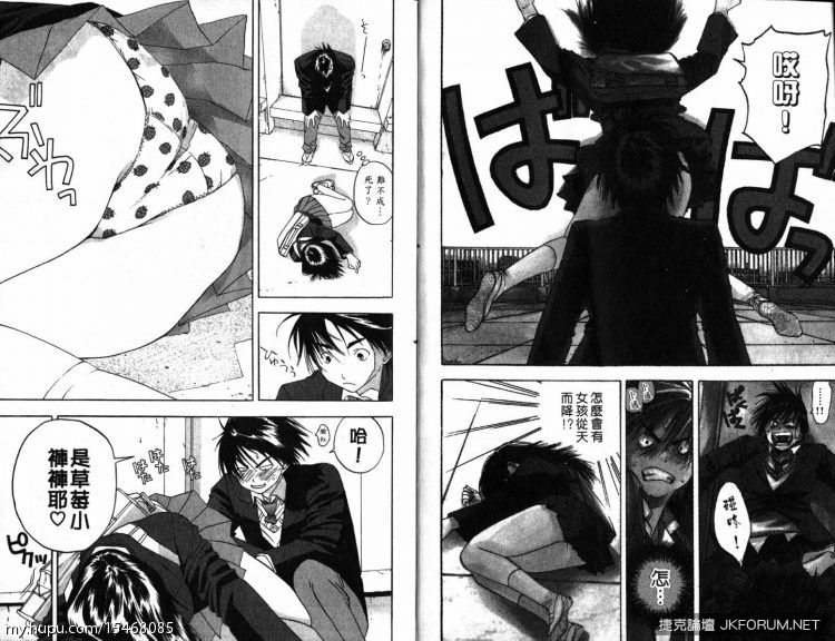 思春期少年的衝擊？JUMP雜誌遊走情色邊緣的漫畫排行！
