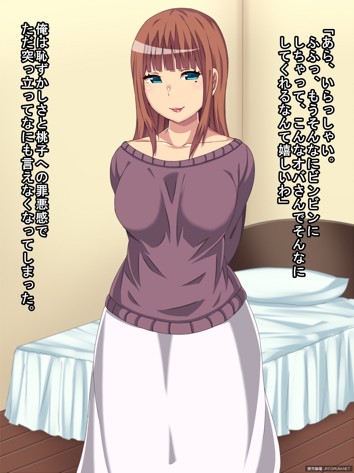 Shucchou Suru Otou-San Choukyou Sareru Okaa-San