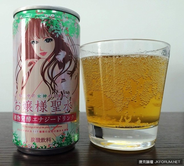 大小姐的『聖水』是甚麼味道？日本驚人飲料問世