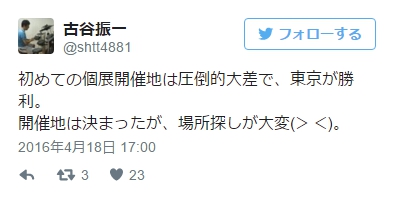 人體列印機！鉛筆素描繪製的各種日本女星肖像！
