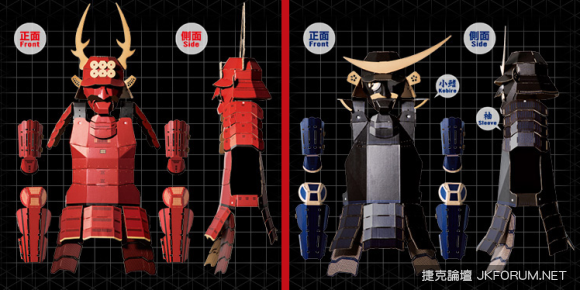ARE YOU READY, GUYS？組合式紙板盔甲立馬化身戰國武將！