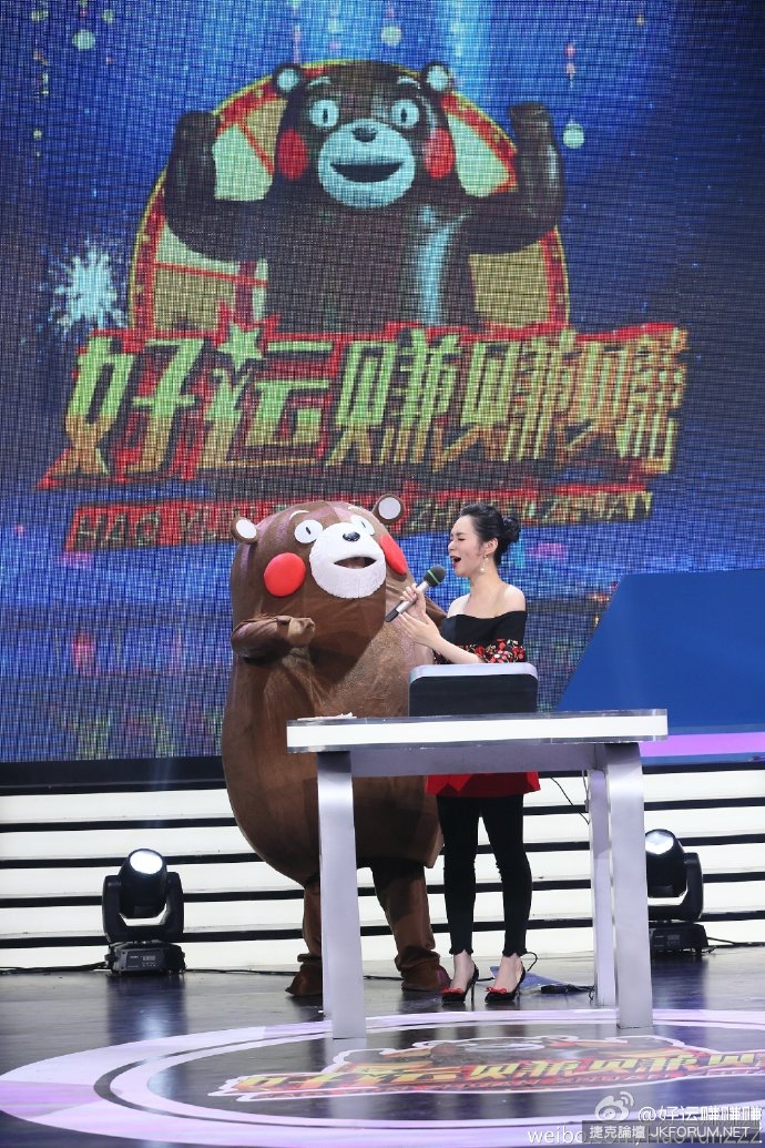 【捕鱼王】大陸節目抄襲熊本熊改名「好運熊」　被自家網友罵翻：山寨還這麼醜！